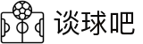 谈球吧.(china)官方网站